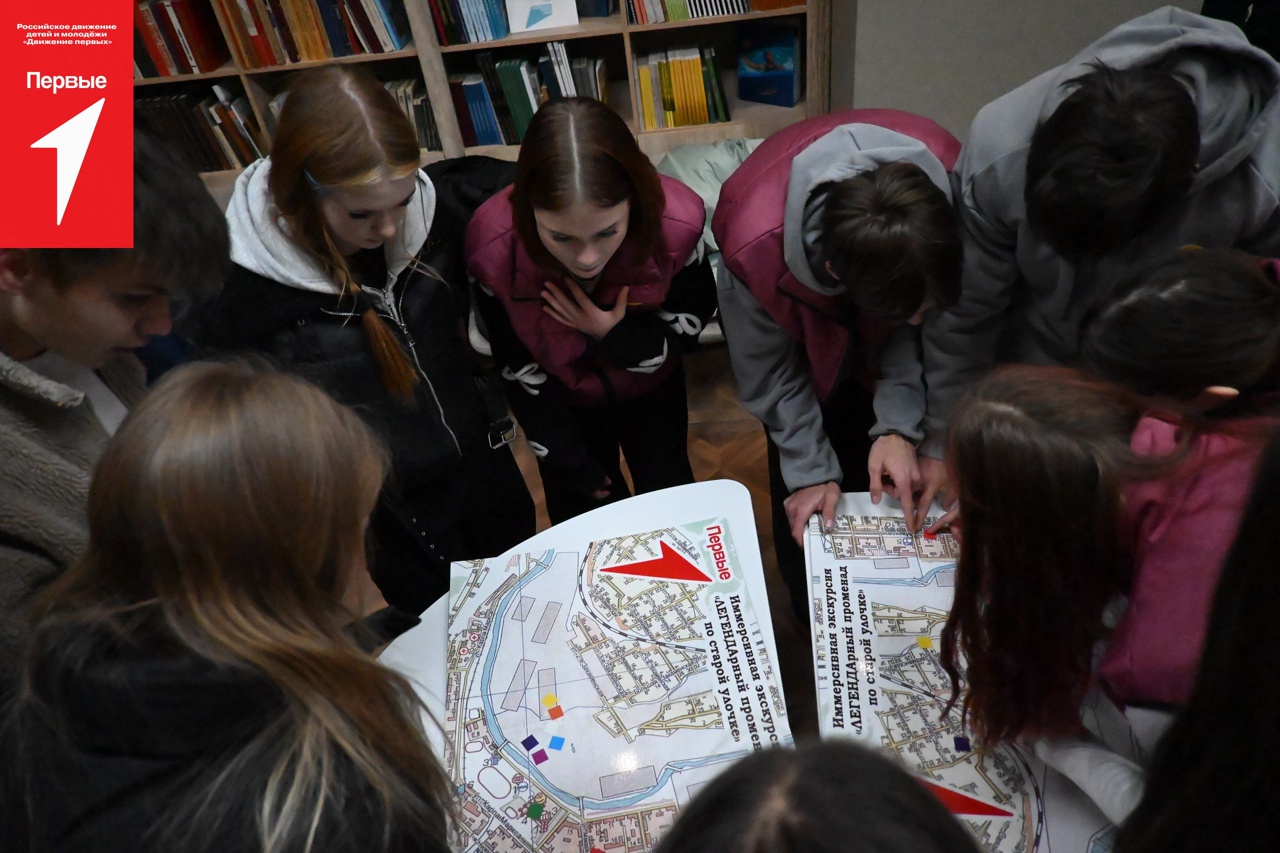 Иммерсивная экскурсия в Златоусте - ЛЕГЕНДАрный променад по ул. К. Маркса